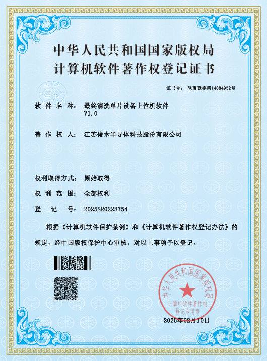 发明专利证书